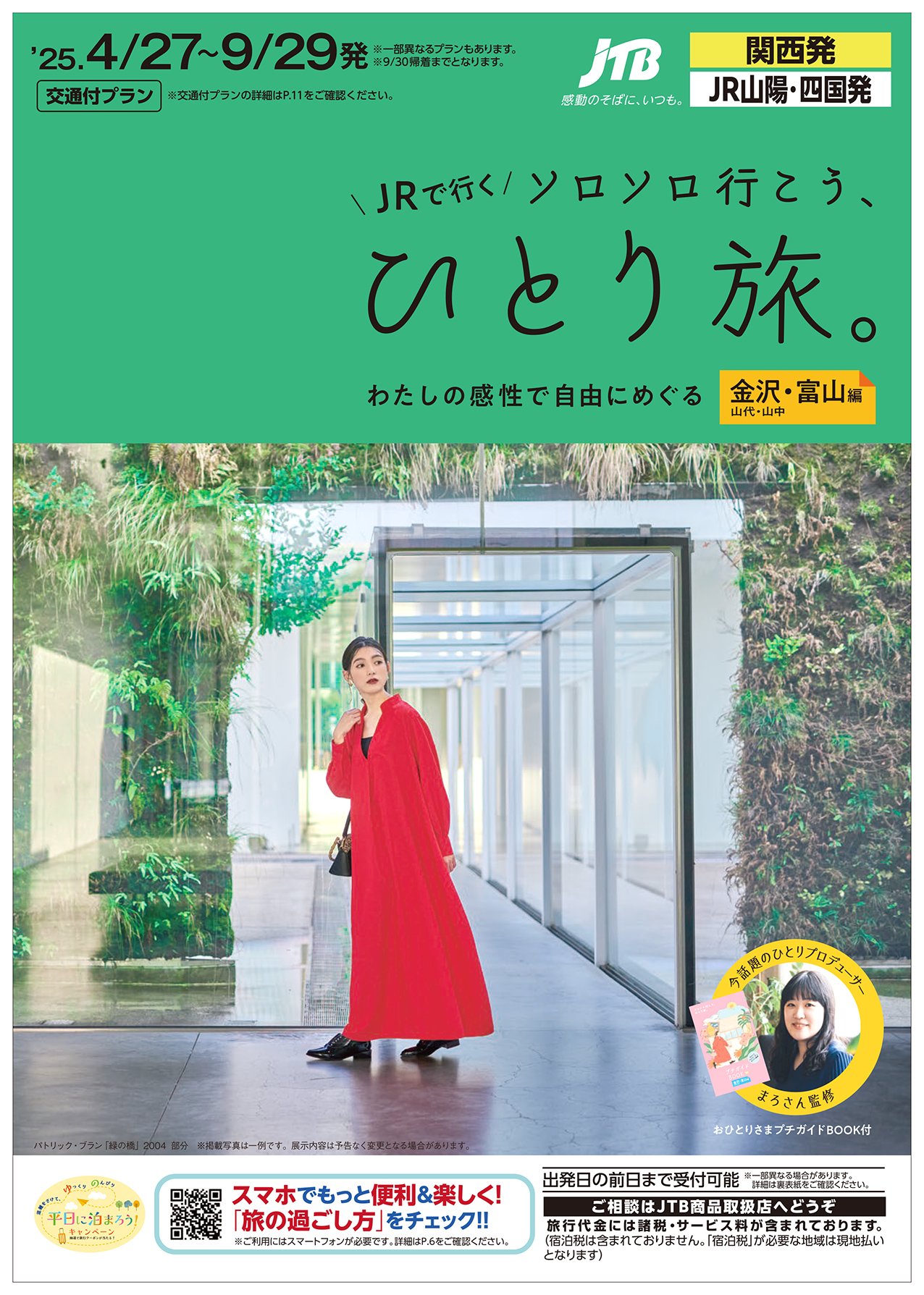表紙_0319